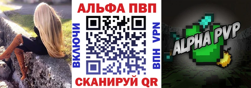 Alfa_PVP СК КРИС продажа наркотиков Канаш