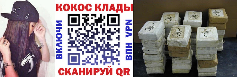 КОКАИН Эквадор  Канаш 