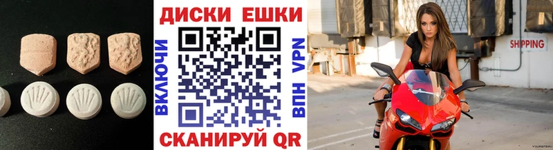 кракен вход Канаш Экстази 280 MDMA купить наркоту