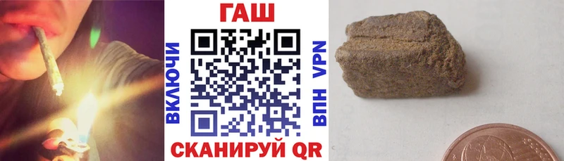 блэк спрут ТОР  Канаш  ГАШИШ ice o lator  где можно купить  