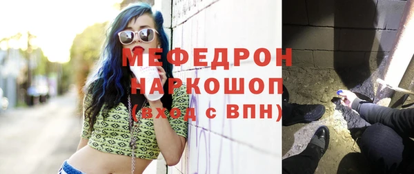 ECSTASY Бронницы