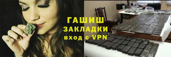 MDMA Premium VHQ Слюдянка