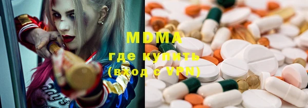 MDMA Premium VHQ Бородино