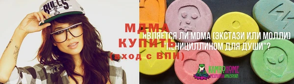 ECSTASY Бронницы