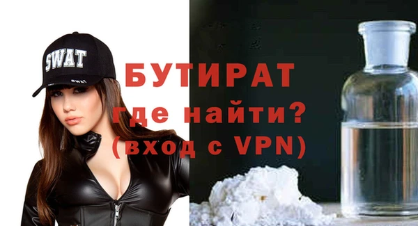 MDMA Premium VHQ Бородино