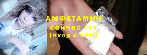 ECSTASY Бронницы