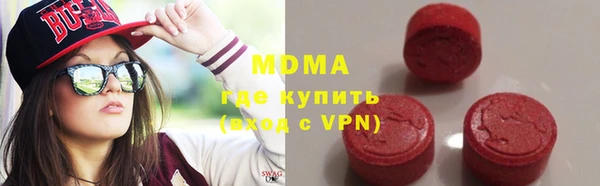 ECSTASY Бронницы