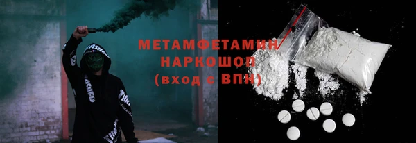 MDMA Premium VHQ Бородино