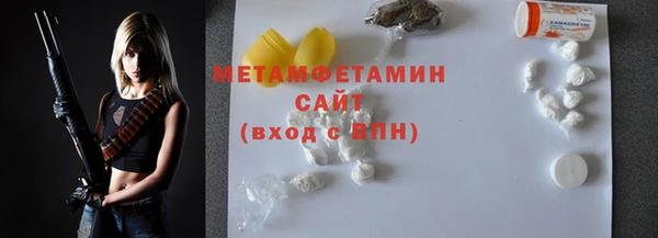 MDMA Premium VHQ Бородино