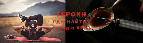 ECSTASY Бронницы