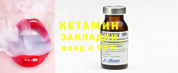 ECSTASY Бронницы