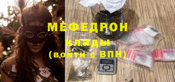 герыч Богородск