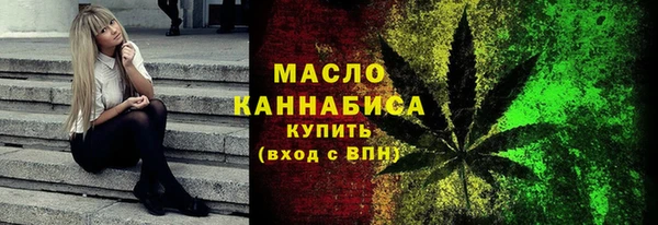 ECSTASY Бронницы