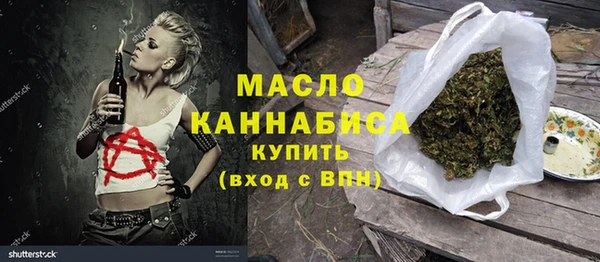 ECSTASY Бронницы