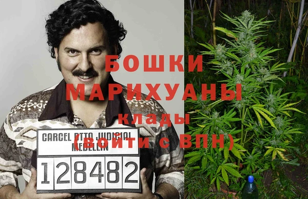 мескалин Сосновоборск