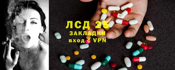 MDMA Premium VHQ Бородино
