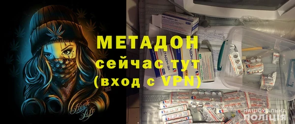 MDMA Premium VHQ Бородино