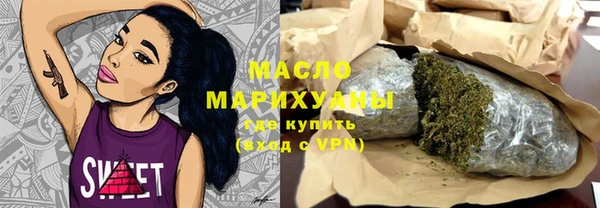 мескалин Сосновоборск