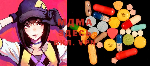 MDMA Premium VHQ Бородино