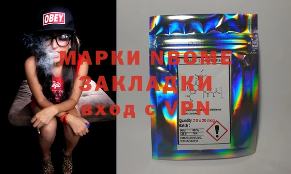 MDMA Premium VHQ Бородино