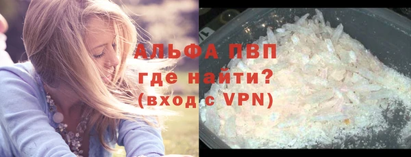 ECSTASY Бронницы