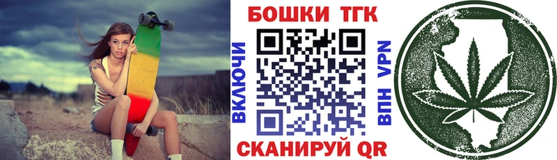 ОМГ ОМГ вход  Канаш  Бошки Шишки семена 